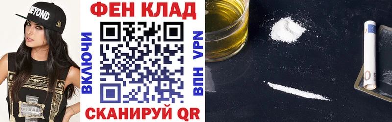 закладки  Миньяр  Amphetamine 97% 