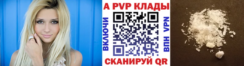 нарко площадка Telegram  кракен   Миньяр  Alpha PVP VHQ 
