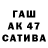 MDMA crystal Artur Yaikbaev