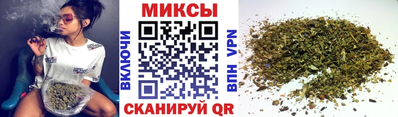 БУТИРАТ GHB  цена наркотик  Миньяр 