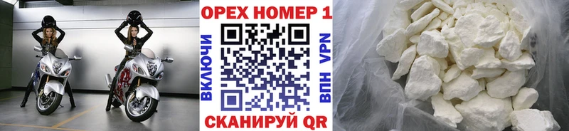 Кокаин FishScale  ссылка на мегу tor  Миньяр  магазин   