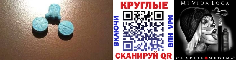 площадка как зайти  где найти наркотики  Миньяр  Ecstasy TESLA 