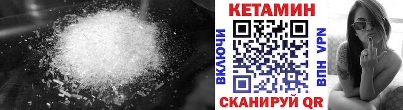 Кетамин ketamine  Миньяр 
