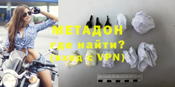 бошки Приозерск