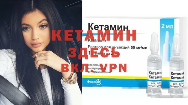 спайс Киреевск