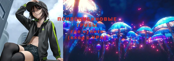 альфа пвп Кинешма