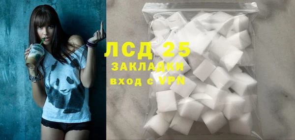 альфа пвп Кинешма
