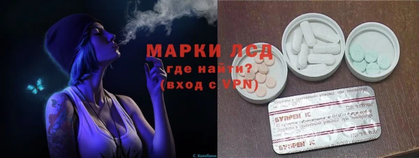 спайс Киреевск