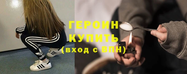 спайс Киреевск