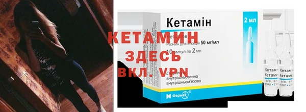 альфа пвп Кинешма