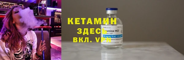 альфа пвп Кинешма
