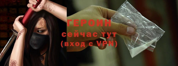альфа пвп Кинешма