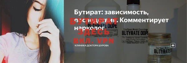 альфа пвп Кинешма