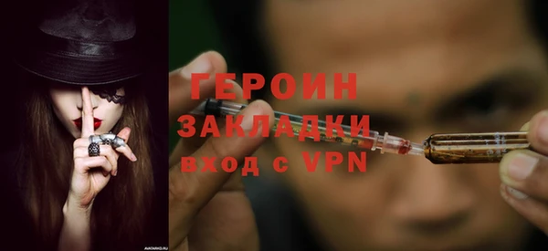 альфа пвп Кинешма