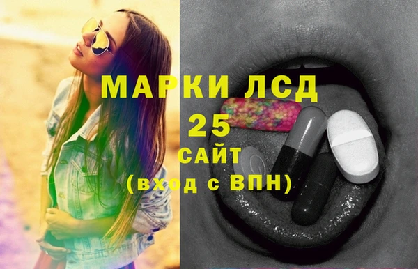 альфа пвп Кинешма