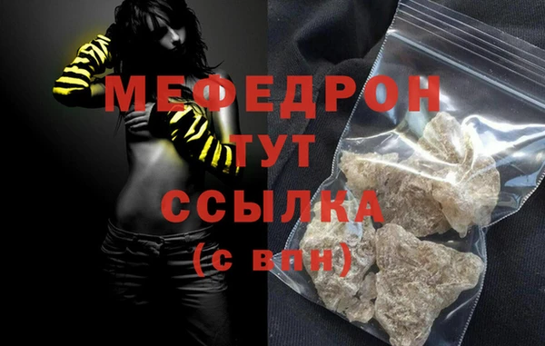 спайс Киреевск