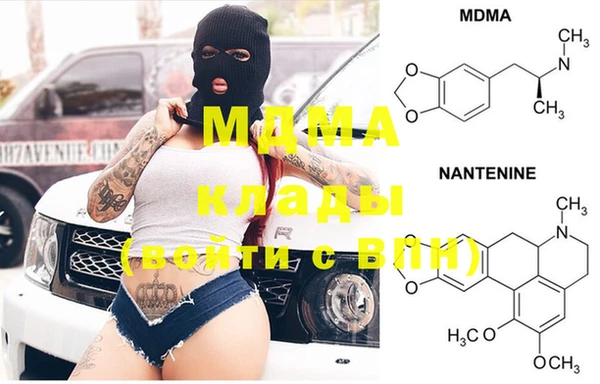 альфа пвп Кинешма