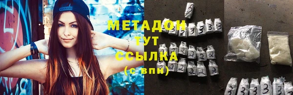 спайс Киреевск