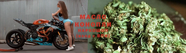 альфа пвп Кинешма