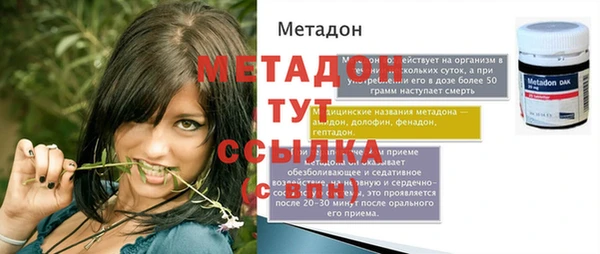 спайс Киреевск