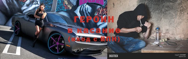 трава Санкт-Петербург