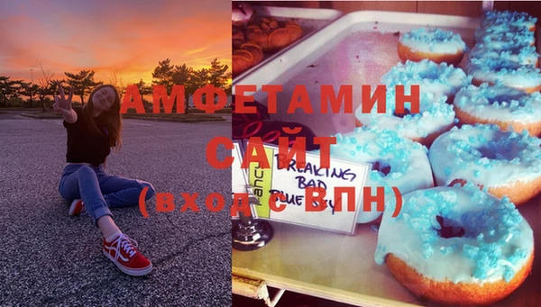 спайс Киреевск