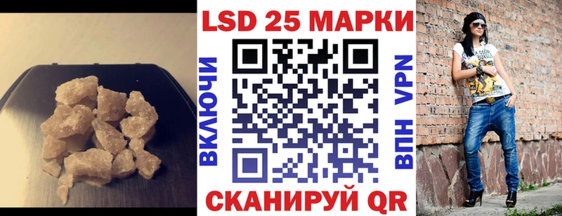Лсд 25 экстази кислота  Миньяр 