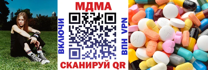MDMA Molly  Миньяр 