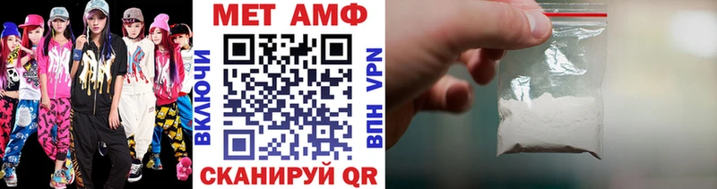 Метамфетамин винт  Миньяр 