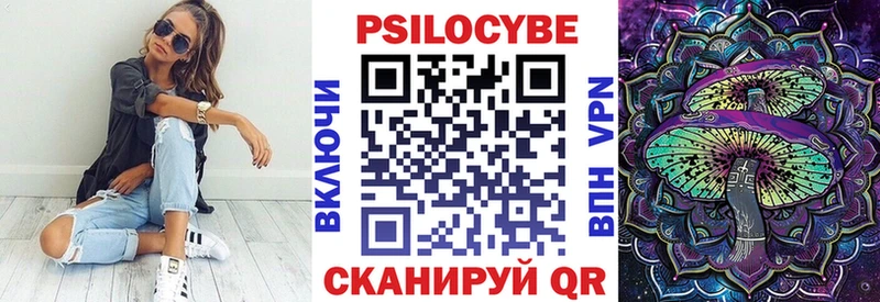 Галлюциногенные грибы MAGIC MUSHROOMS  Миньяр 
