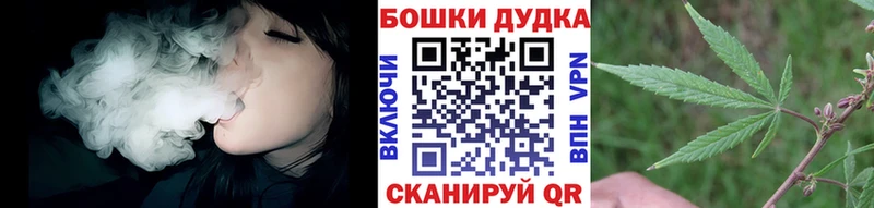 Марихуана Ganja  Миньяр 